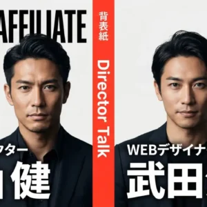 検索流入を爆発的に伸ばすアダルトサイトSEO対策の最新戦略と実践ノウハウ完全ガイド