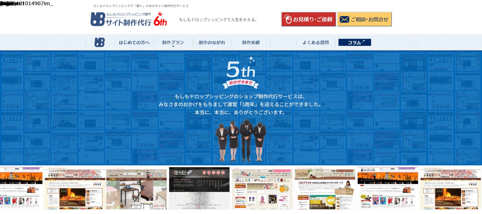 2018–2019 おかげさまで5周年。本当に、本当に、ありがとうございます。